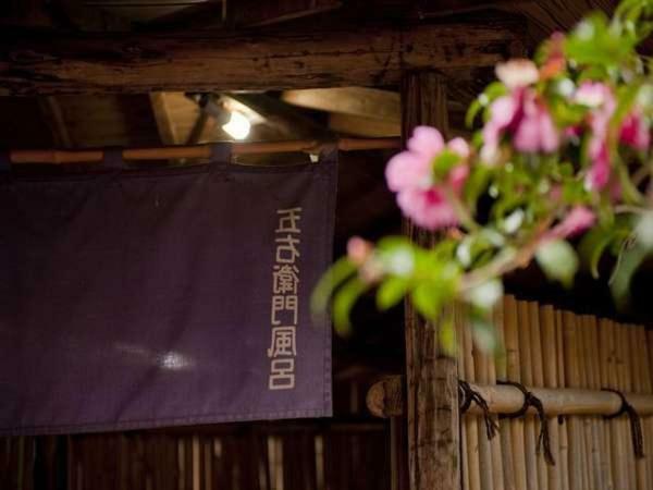 Hotel Kojokaku Katashina Exterior foto